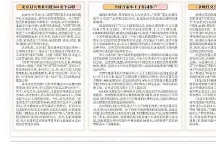 底角三分命中率排行：阿巴基第一 迪文岑佐第三 比斯利第八